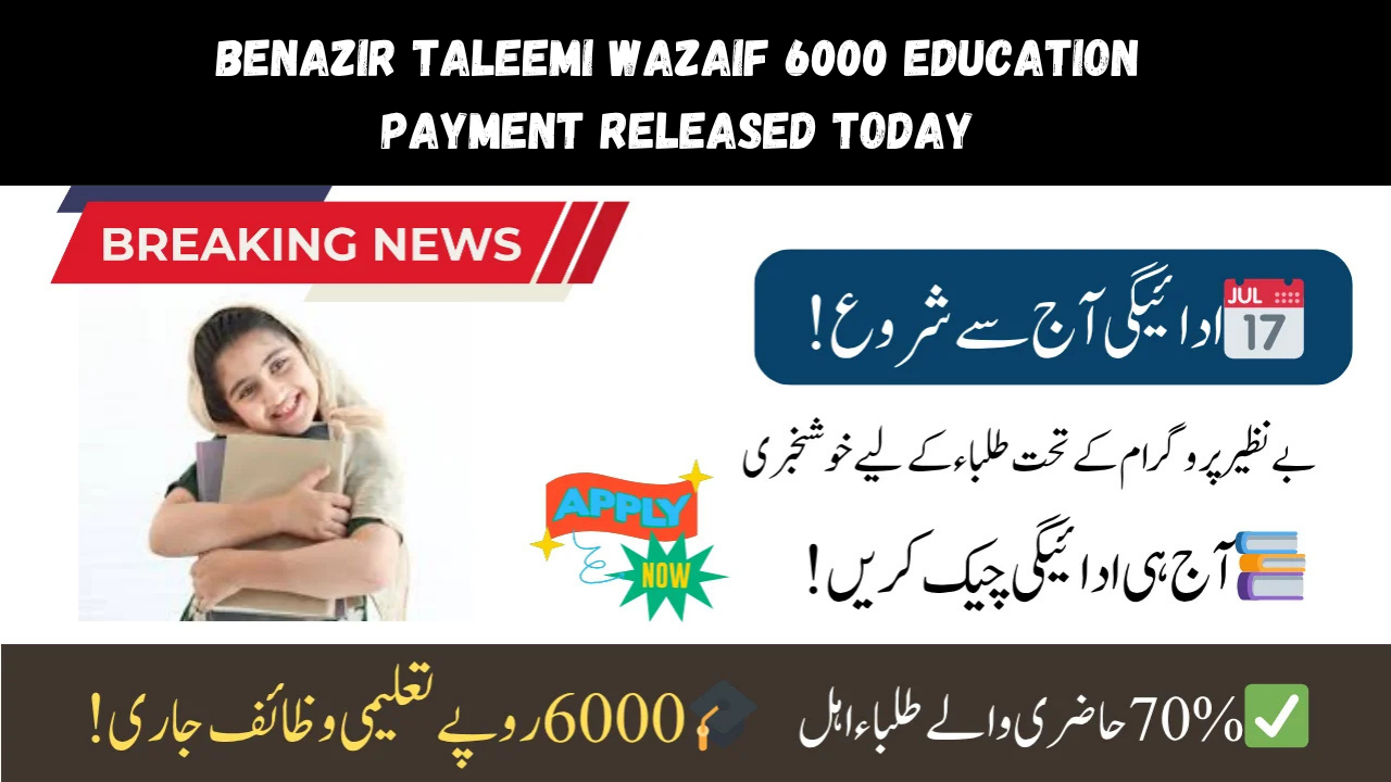 Benazir Taleemi Wazaif 6000 Education Payment Released Today