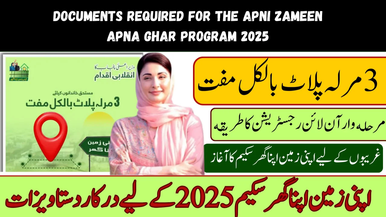 Documents Required for the Apni Zameen Apna Ghar Program 2025