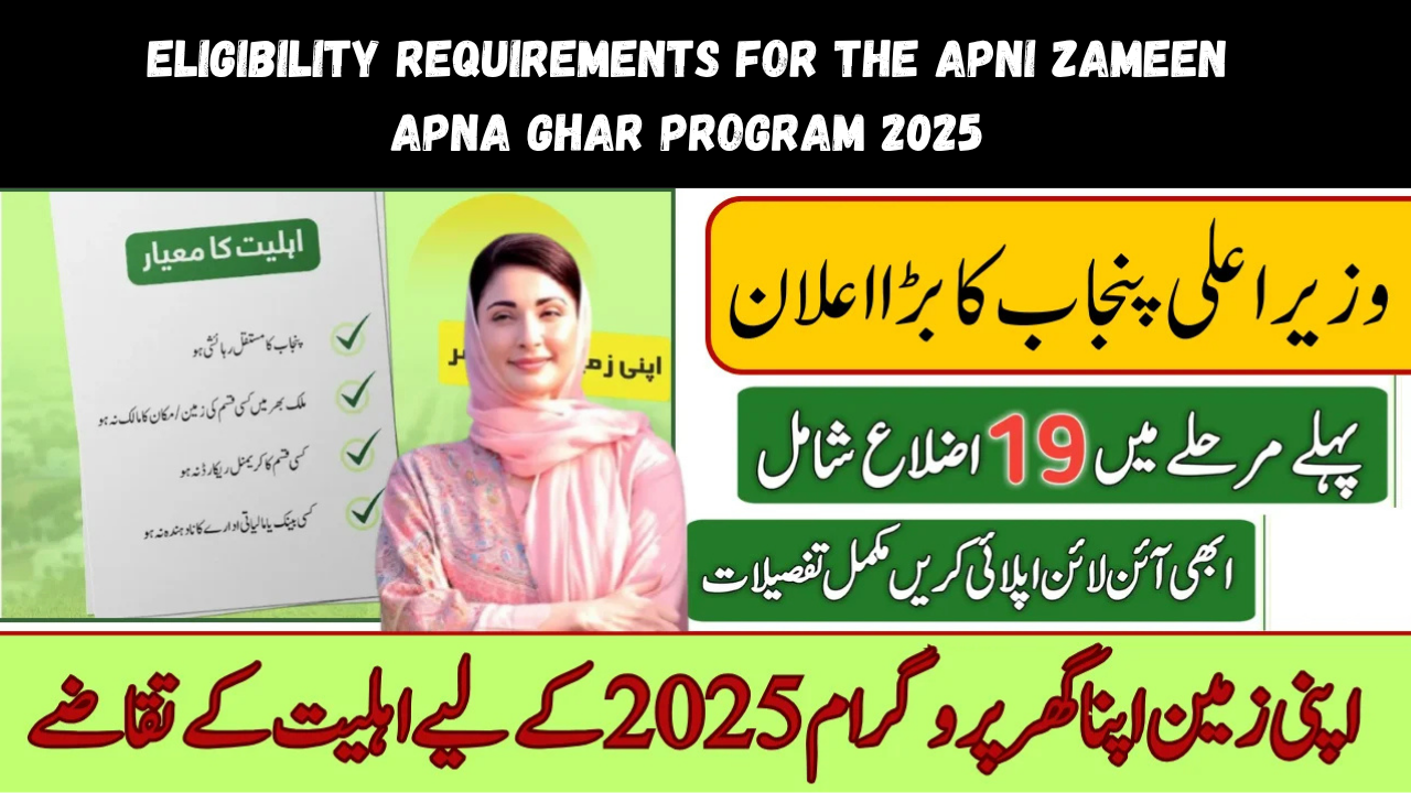 Eligibility Requirements for the Apni Zameen Apna Ghar Program 2025
