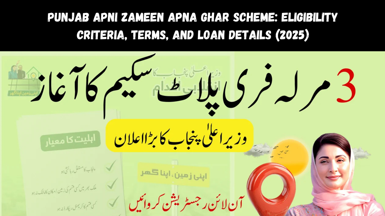 Punjab Apni Zameen Apna Ghar Scheme: Eligibility Criteria, Terms, and Loan Details (2025)