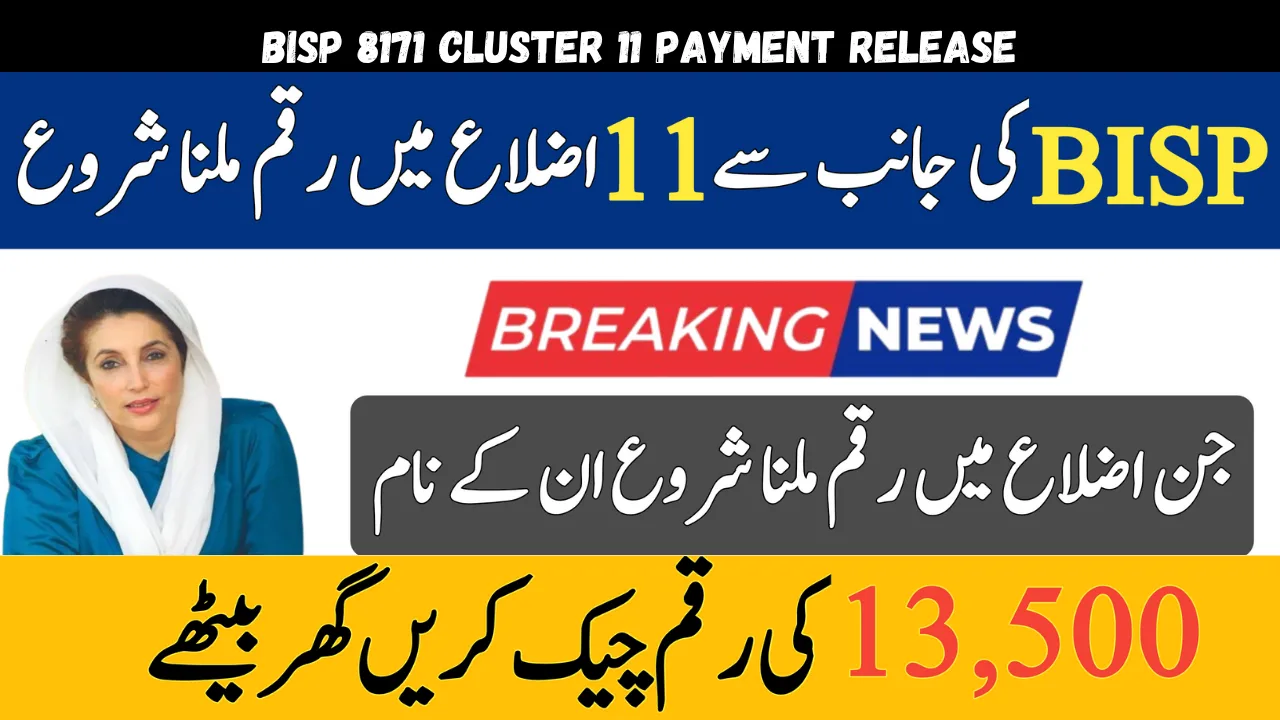 BISP 8171 Cluster 11 Payment Release